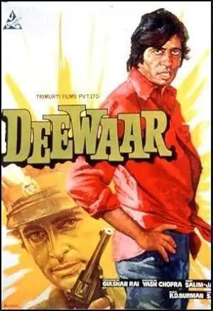 فيلم Deewaar 1975 مترجم - باهي فيلم